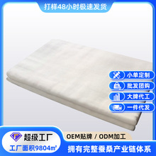 纱布内胎套丝胎外壳布套纯棉纱布套透气舒适