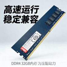 ��̨ʽ��32G�ڴ���DDR4 3200 DH-DDR-E510U32G32CH8C �����