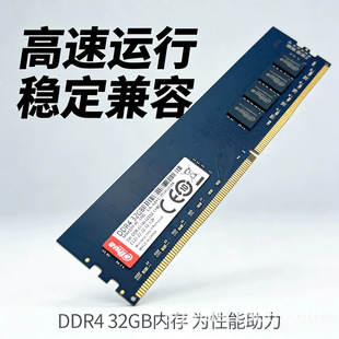 ���Ąʽ�C32G�ȴ�lDDR4 3200 DH-DDR-E510U32G32CH8C ���h�r