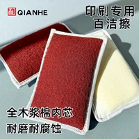 Специально для печатной машины Baijie 220*150mm Чистая печать сетчатый ролик цельноцеллюлозный хлопок внутреннее ядро 100 чистой ткани