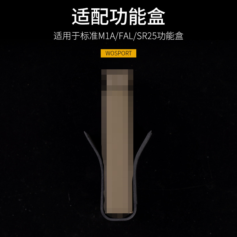 (2개) WOSPORT 7.62 기능 가방 내장 고정 플레이트 (낮은)