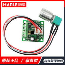 PWMֱ�����������1.8V3V5V6V12V2A ���ٵ�����ӿ���1803BKW