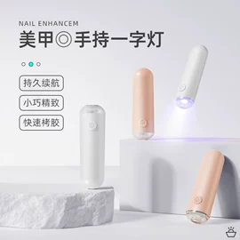 美甲贴;美甲饰品;美甲机