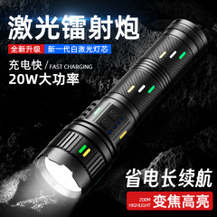 4色レンズグレア懐中電灯、超長バッテリー寿命、白色レーザー懐中電灯、多機能ライト、ズームハイパワーグレアライト