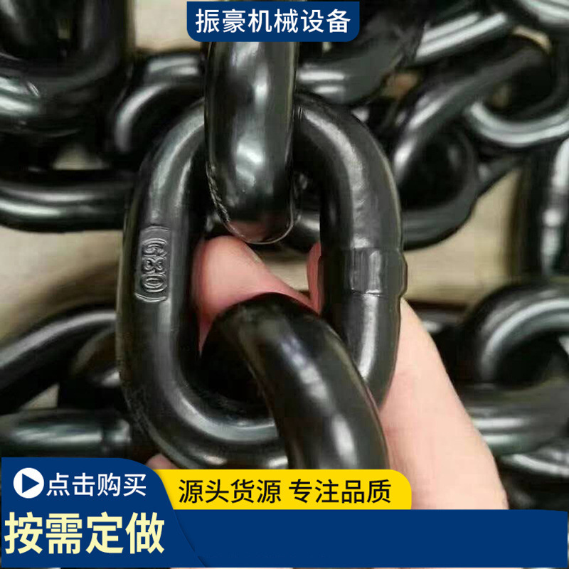 矿用圆环起重链条304不锈钢链条锰钢圆环链条26*92起重吊装链条