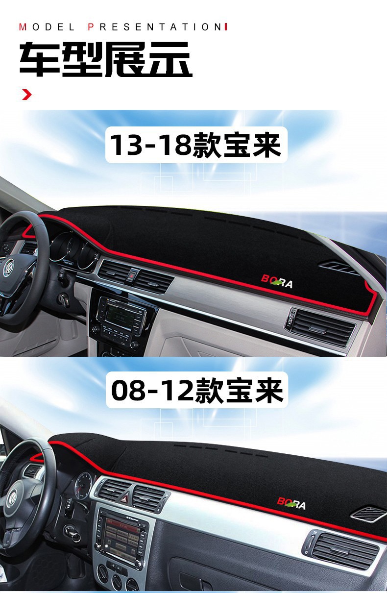 Suitable for Volkswagen Bora, T-Roc, and Tayron L Dashboard Sunshade Mat, Center Console Sun Protection, Heat Insulation, Anti-Slip Sunshade Mat