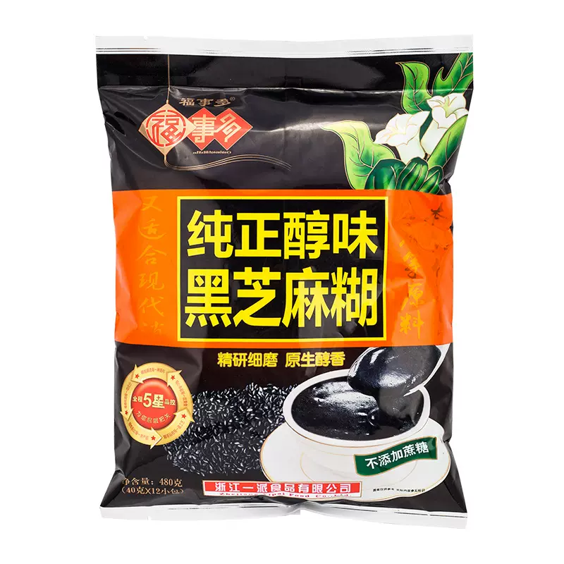 福事多480g手磨纯香现磨黑芝麻糊袋装即食早餐营养冲饮速食芝麻糊