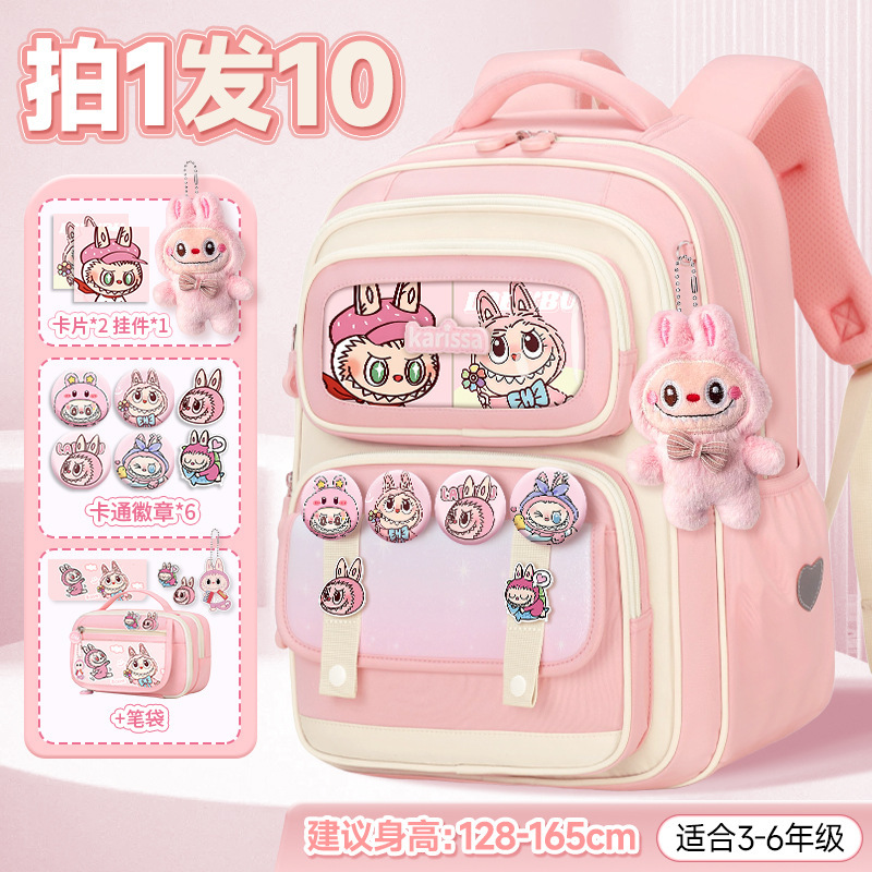 2025年新作ランドセル 女の子用 小学生3年生～6年生向け 新しい女の子用脊椎保護と負担軽減 かわいいショルダーバッグ|undefined