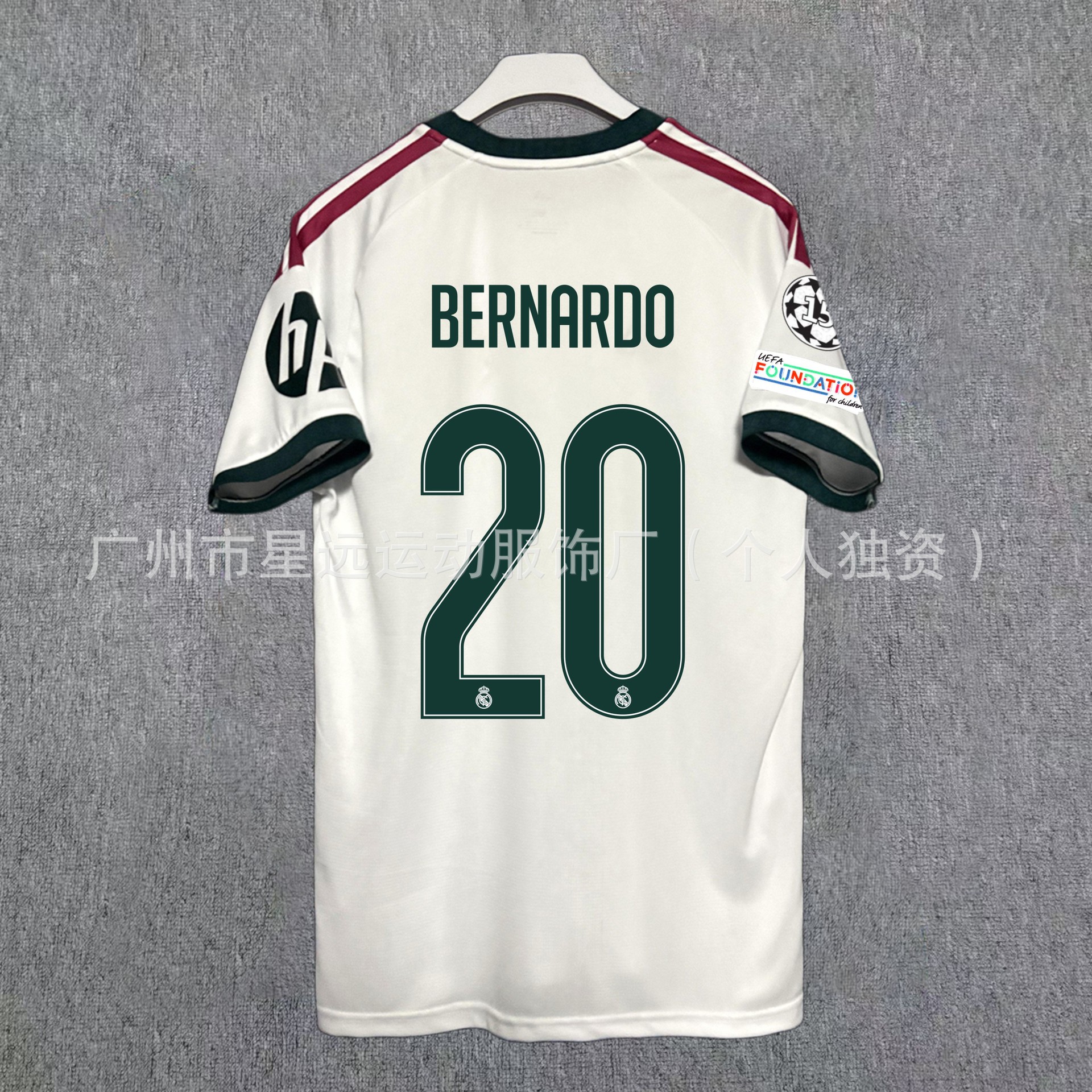 2627 เสื้อแข่งเรอัลมาดริด หมายเลข 20 ซิลวา + ปลอกแขนแชมเปียนส์ลีก / S
