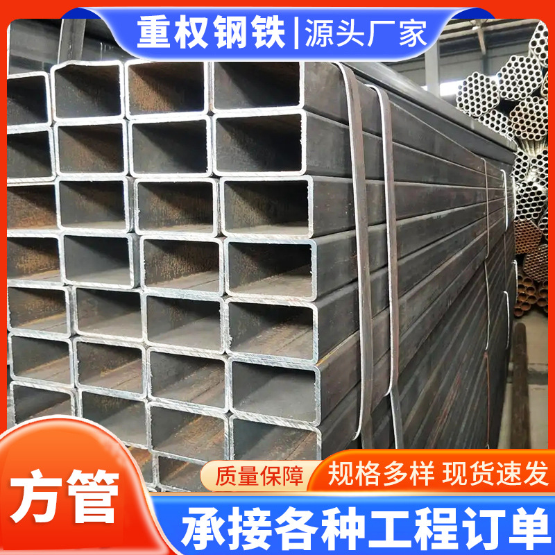 厂家现货Q235B镀锌方管40*40热镀锌方钢管建筑用方通镀锌矩形管材