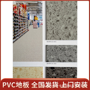 PVC�z�ذ��ɫˮĥʯ���ďͺϵذ�͏d���W�L�����´ɴu�ذ��z��