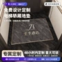 尺寸定制pvc电梯地胶垫