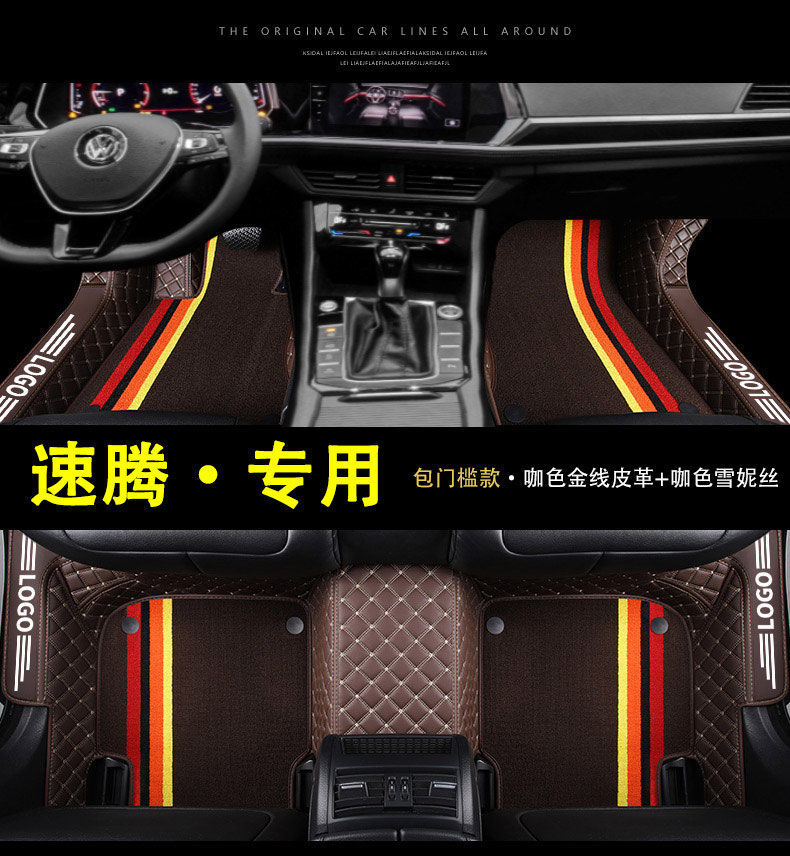 Suitable for Volkswagen Sagitar Foot Mat Enclosing FAW 23 22 New Main Driving Wire Ring 18 Car Foot Mat