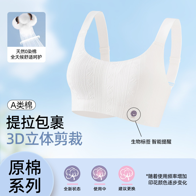 [0-dyed cotton underwear] Thin, no-show, and breathable cotton bra with bunny-ear cups, designed to make large breasts appear smaller, and made with pure cotton for comfort