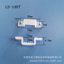 �������� LS-1607���l�􎧹̶�����M3�Թ��ݽz �޺���l����͸��P