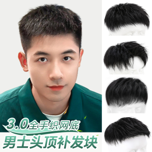 Men's Wig Short Hair Real Hair Handsome Invisible Head Reissue Full Hand-Woven Mediterranean Bald Men's Reissue