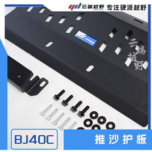 �m���24-26���BJ40C��ɳ�o��4MM�Ӻ��i䓷�����ˮ�䱣�o��