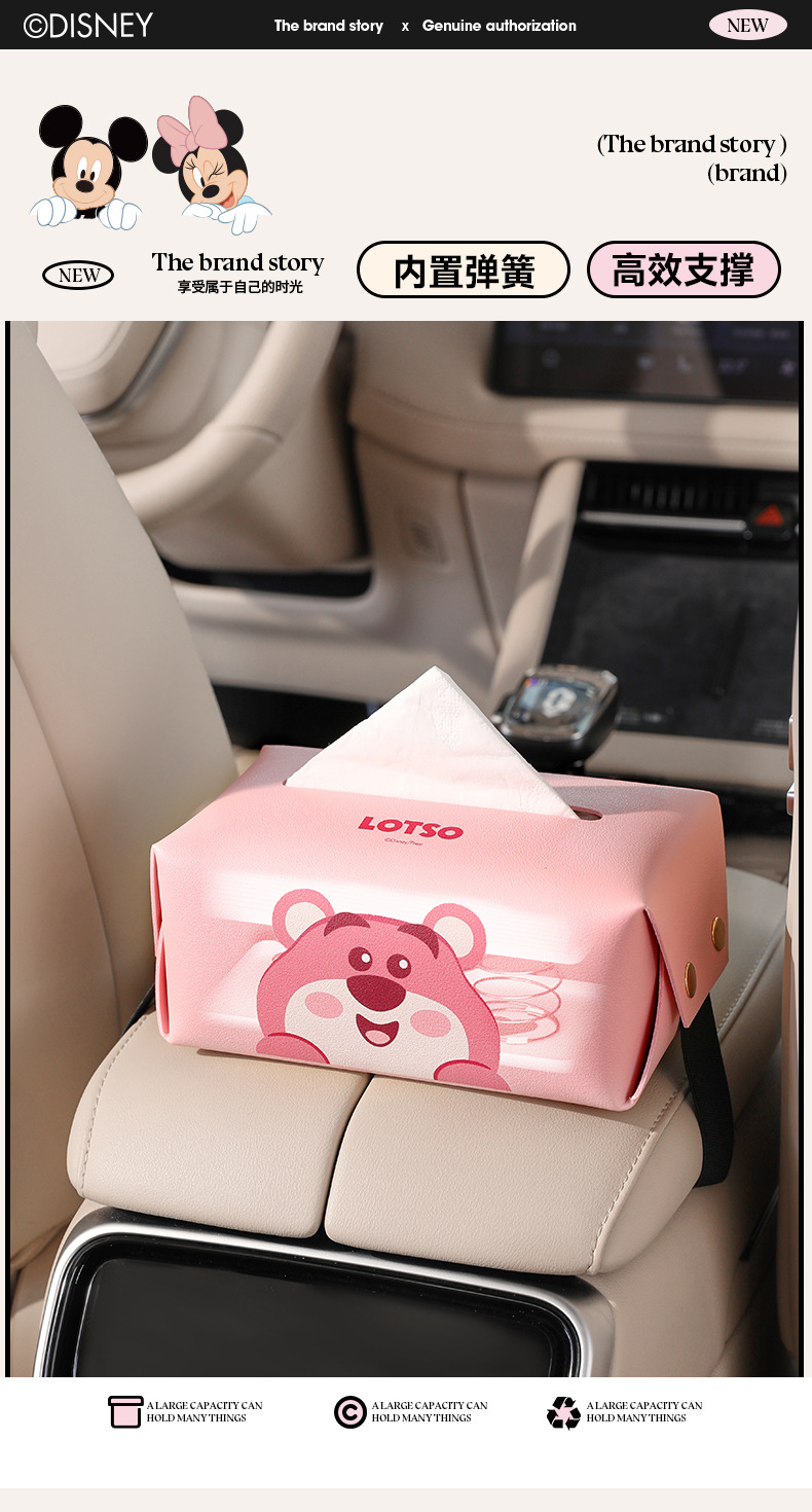 Strawberry Bear Car Tissue Box, Cute Car Armrest Box Tissue Holder, Car Storage Napkin Box, Car Tissue Dispenser