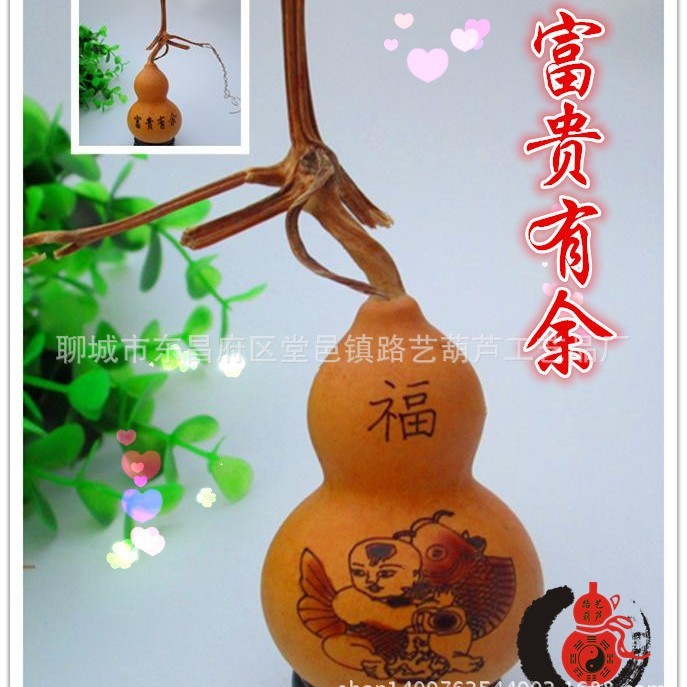 メーカー直売の天然の小さい葫芦は蛇口の手を持ってヒョウタンの吉祥の図案を捻ります。|undefined