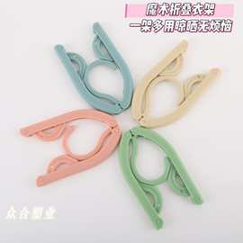 厂家直供折叠衣架 耐用易收纳出差旅行必备