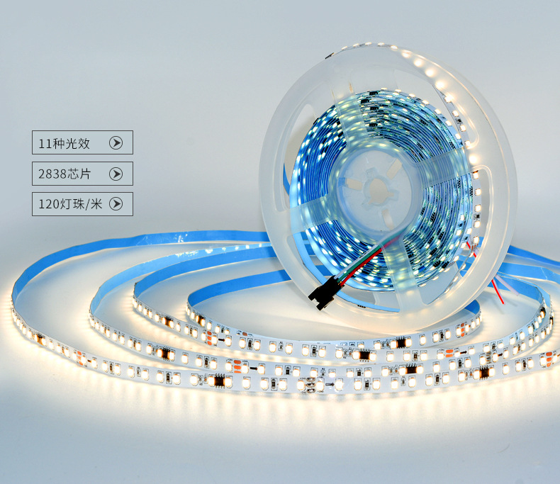 24V追光流水灯带led跑马回流线条灯客厅过道家用流水灯带控制器-阿里巴巴