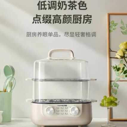 Jiuyang Electric Steamer ZD25-GE711 Electric Steamer Multifunctional Steamer Household Steam Pot Visual Double Jiuyang Electric Steamer ZD25-GE711 Electric Steamer Multifunctional Steamer Household Steam Pot Visual Double