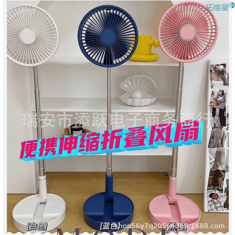 Folding retractable fan desktop dormitor...