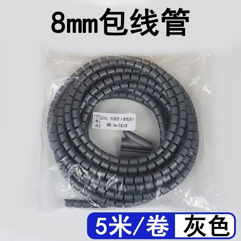 8mm 회색 5m