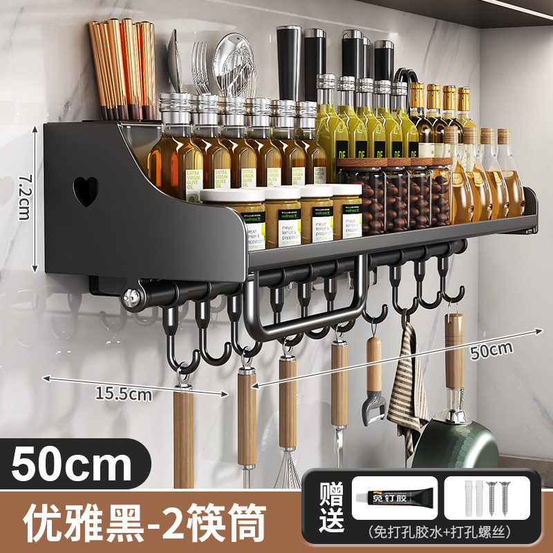 블랙 50cm 주방 칼 랙