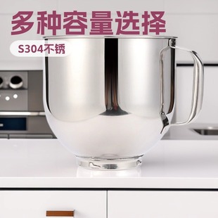 5L 7L 8L 10L�N���CS304���P䓲��|�����������Stand Mixer Bowl
