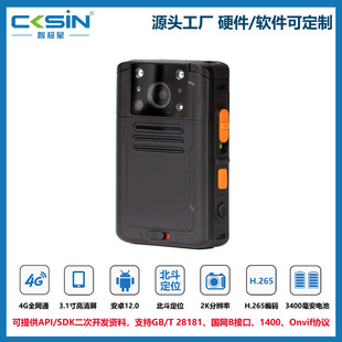 4g Clothing Recorder with Real-Time Remote Control, Intelligent Safety Monitoring Device for Work Site Monitoring
