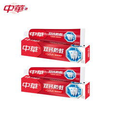 90g中華雙鈣防蛀牙膏沁爽薄荷味 繽紛鮮果味 中華牙膏批發