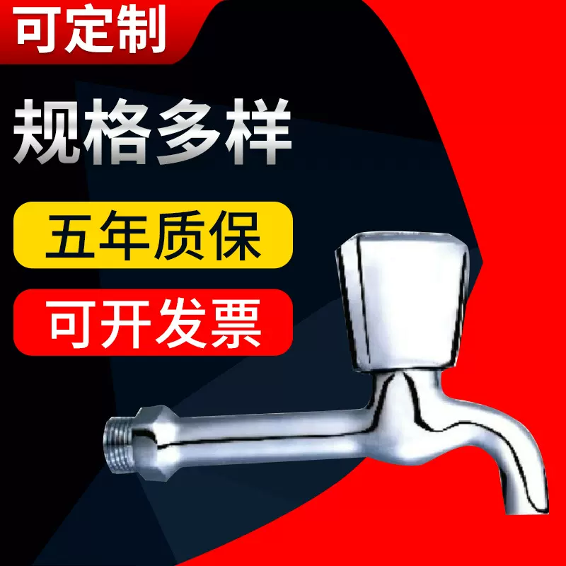 厂家供应不锈钢台式面盆龙头 单冷龙头家用螺旋式塑钢面盆水嘴