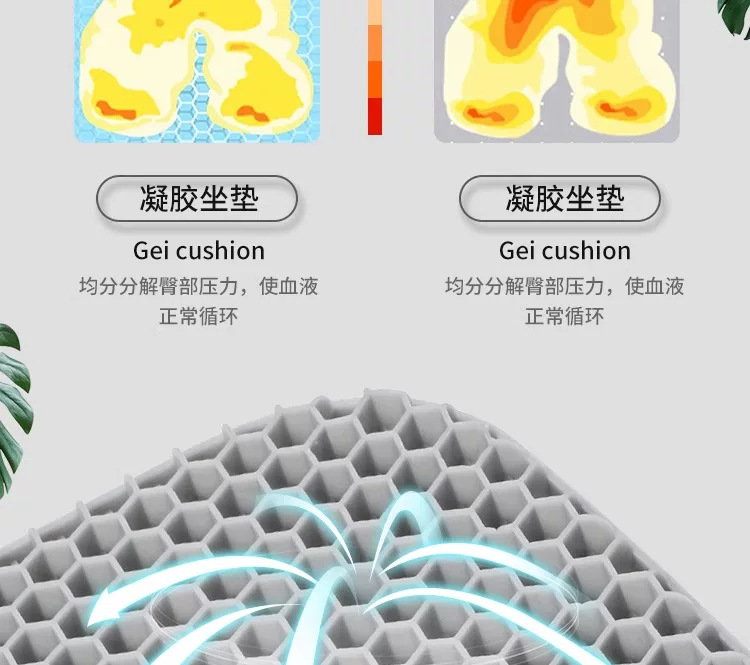 Car Gel Seat Cushion, Summer Office Chair Cushion, Anti-Butt Pain Seat Cushion, Honeycomb Silicone Cooling Cushion
