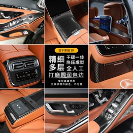 其他汽车外饰;其他汽车内饰;扶手/把手