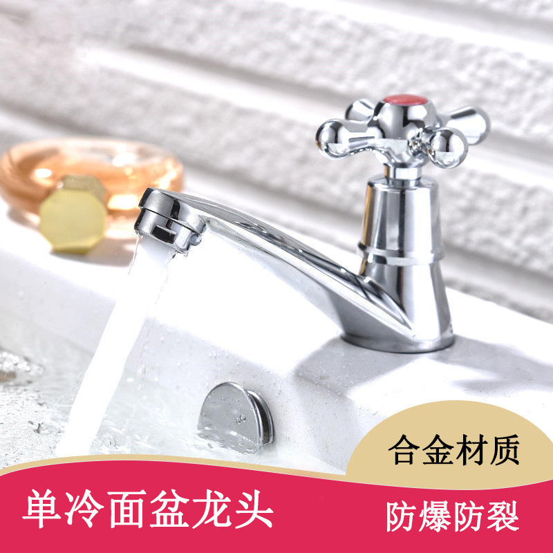 Zinc modern simple electroplating faucet bathroom bathroom sink kitchen single handle single control single Cold Faucet