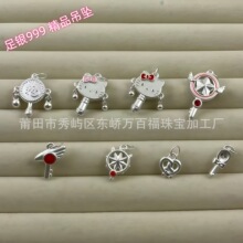 ���y999ħ����Ů����ɳ�^�Bħ�����������������y���˹�KT؈��C