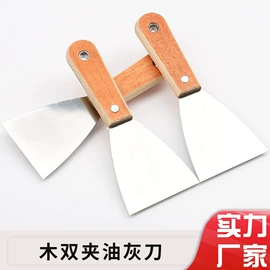 工具刷;油灰刀;汽车清洁工具