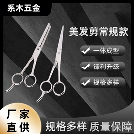 美发剪;除毛用品;狗狗清洁