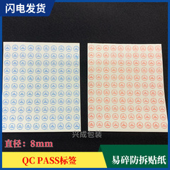 QC PASS Shatterproof Paper Anti-Teardown Disposable Pressure-Sensitive Label - Electronics Date Warranty Label