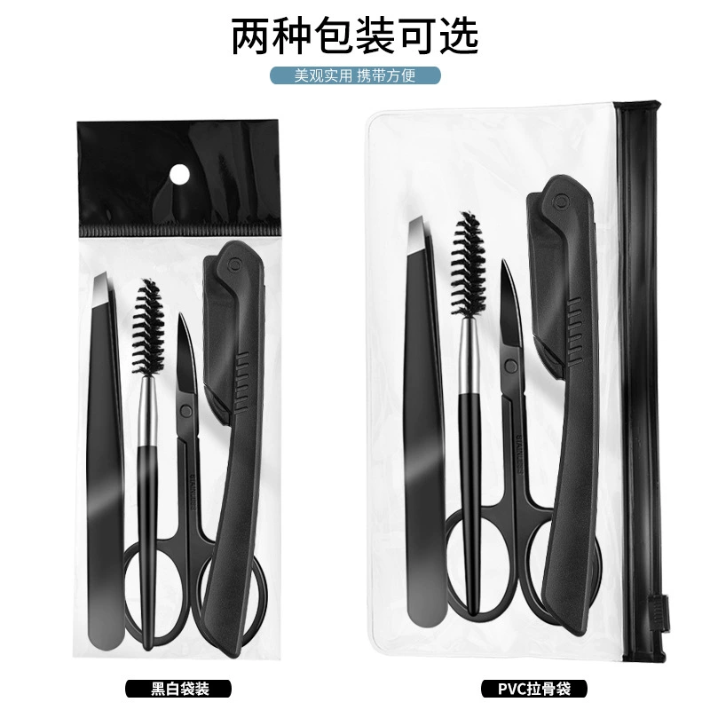 Eyebrow Trimming Kit, multi-piece grooming set with anti-scratch trimmer & precision tweezers