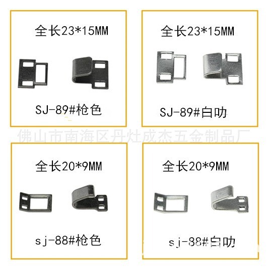 风纪扣裤扣裙扣 领扣暗扣 百搭服饰钮扣