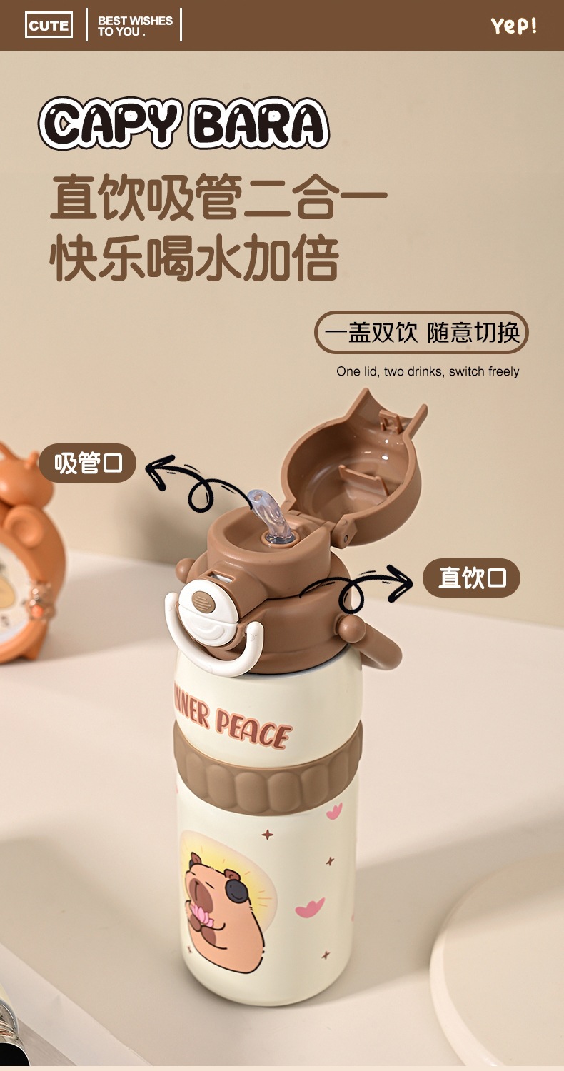 8965卡皮巴拉保温杯-1_04.jpg