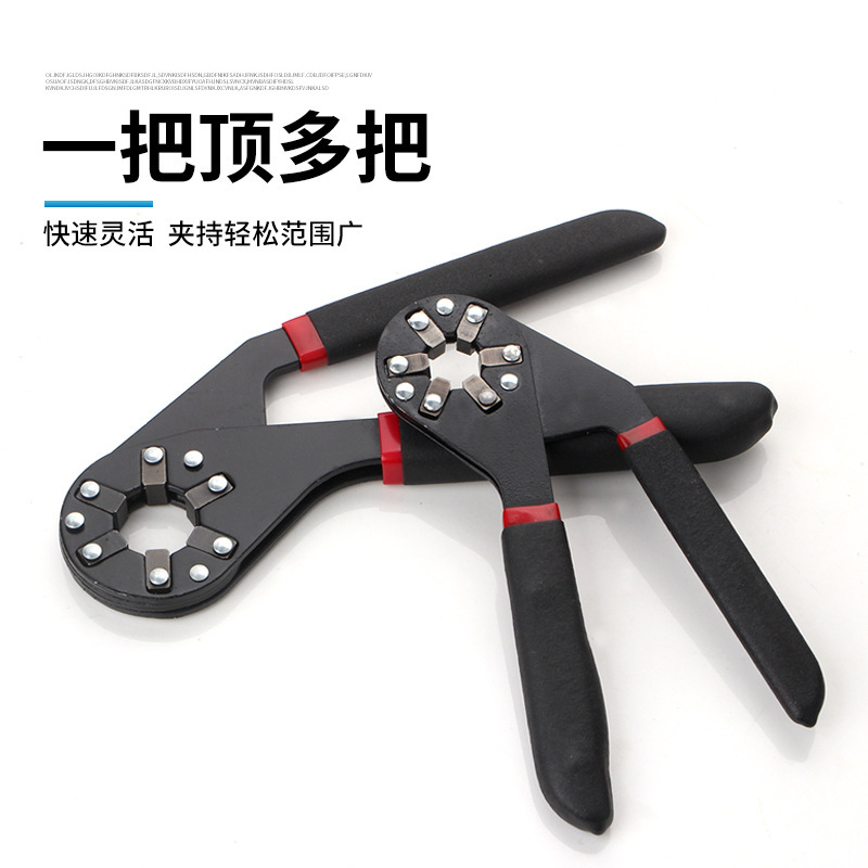 魔术扳手活扳手扳手多功能扳手扭力活动扳手可夹持可调节E18