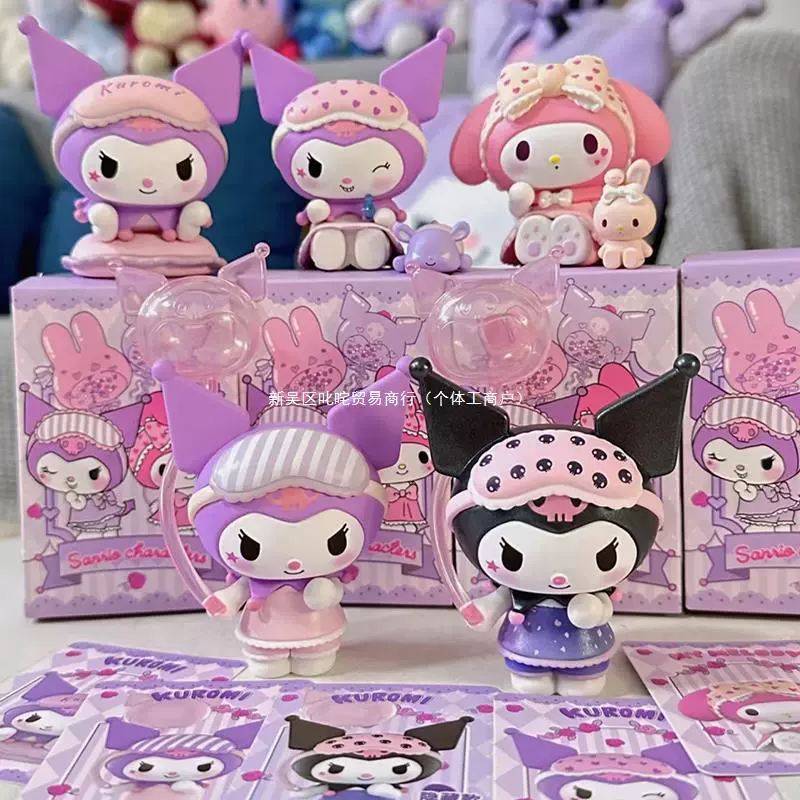 Сюрприз-бокс Sanrio: пижама фигурки Мелоди и Куроmi