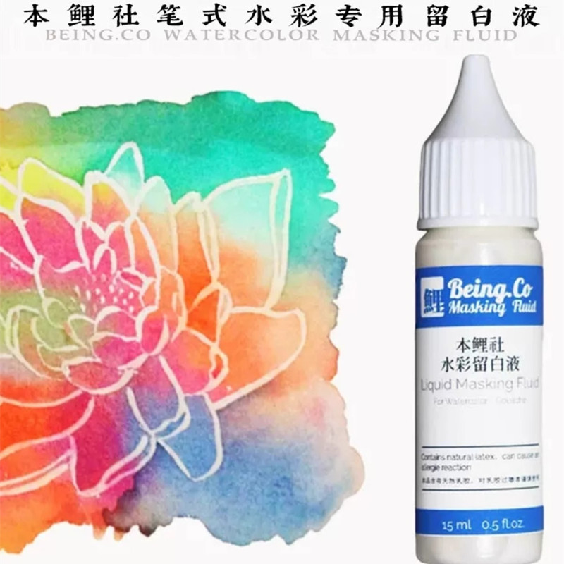 This carp club pen-type white-leaving liquid white-leaving high-gloss special pen-type white-leaving glue pointed mouth cover liquid watercolor pigment This carp club pen-type white-leaving liquid white-leaving high-gloss special pen-type white-leaving glue pointed mouth cover liquid watercolor pigment