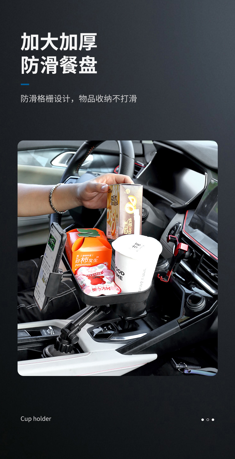 Cross-Border Amazon Car-Mounted Small Table Board, Car Drink Cup Holder, Expandable Dining Table Storage Rack, Car Phone Holder