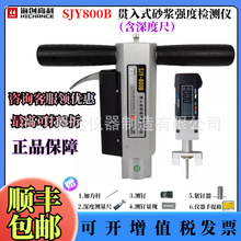 ߿ SJY800B ؞ʽɰ{șzyx ɰ{șzyx
