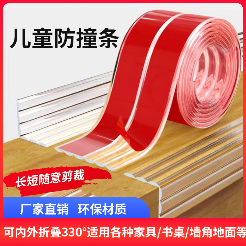 Transparent Anti-Collision Strips, Self-Adhesive Edge Guards, Corner Guards, Anti-Collision Protection for Infants and Young Children, Table Corners and Wall Corners, No Need for Glue