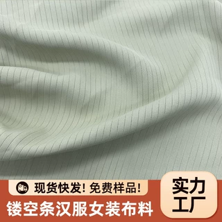 shp竖条消光空口条纹面料垂坠汉服马面裙古风雪纺服装面料现货
